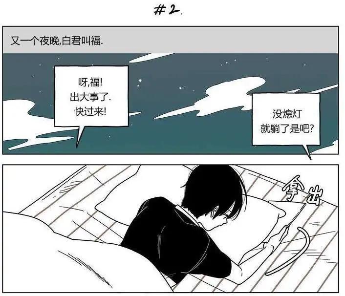 第26回3
