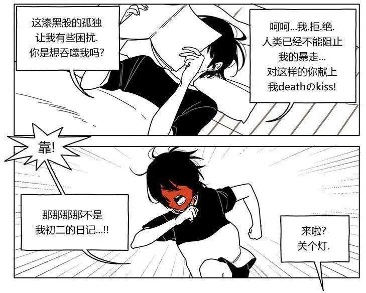 第26回4