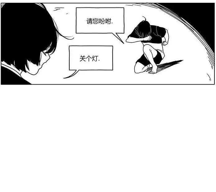 第26回7