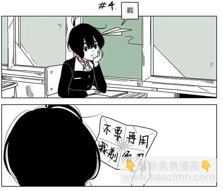 第27回7