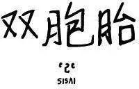 第28回0
