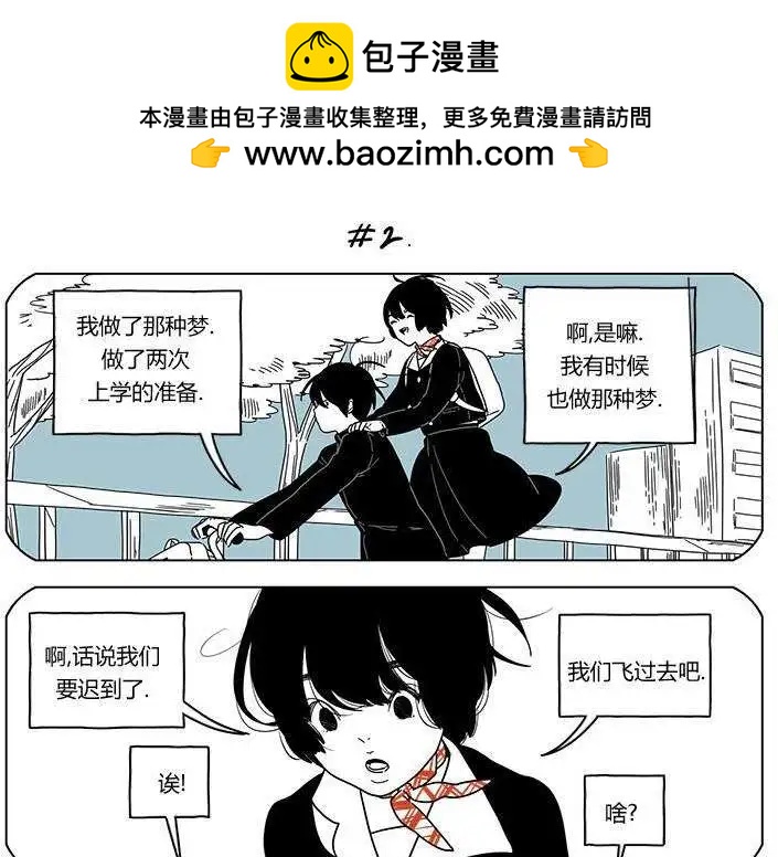 第28回3