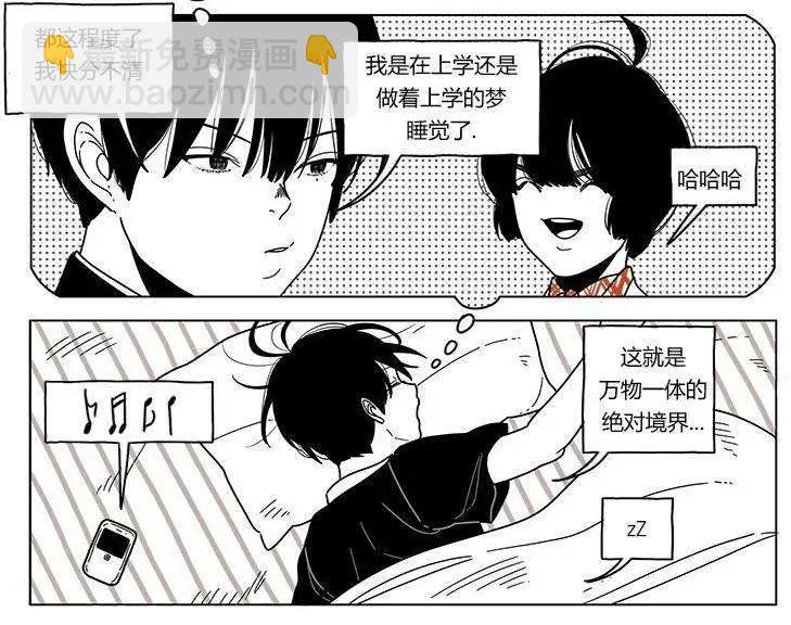 第28回6
