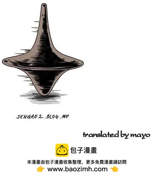 第28回7