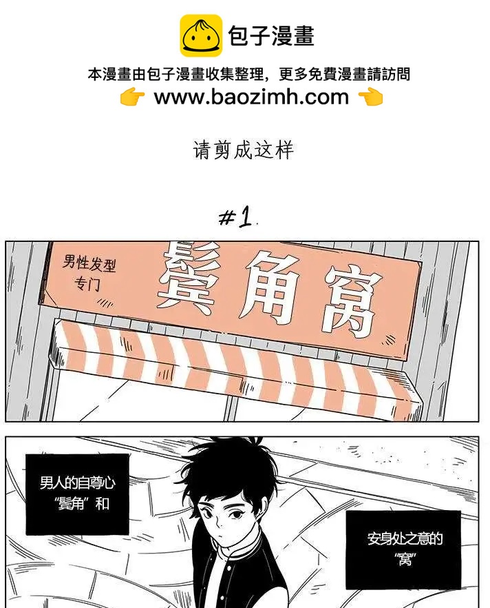 第29回1