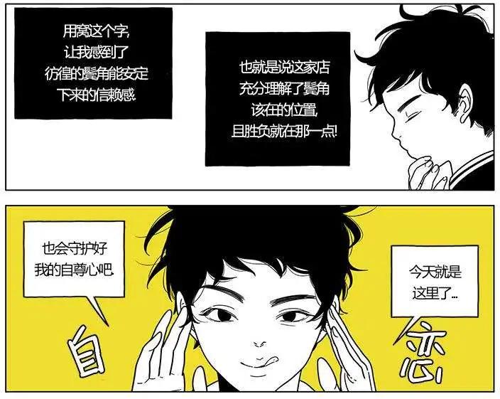 第29回2