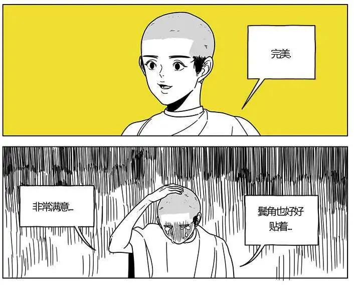 第29回8
