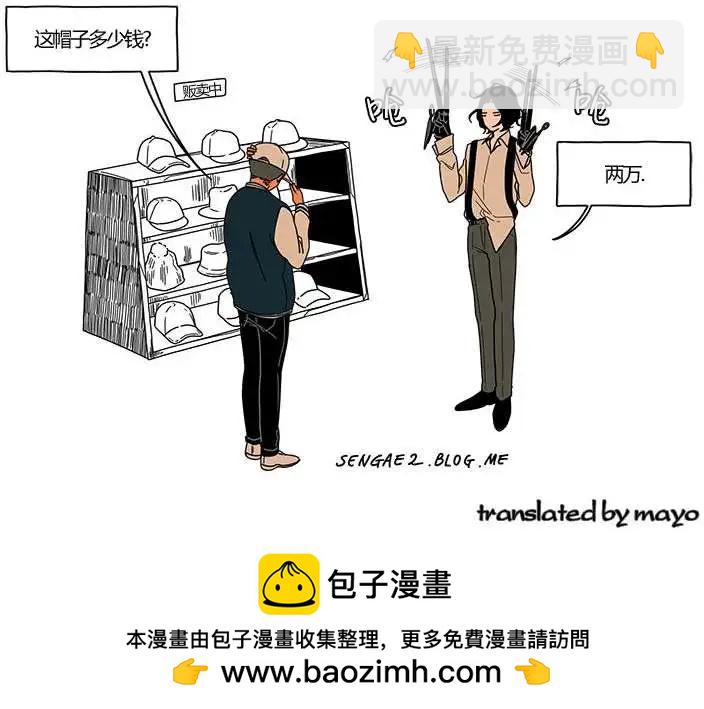 第29回9