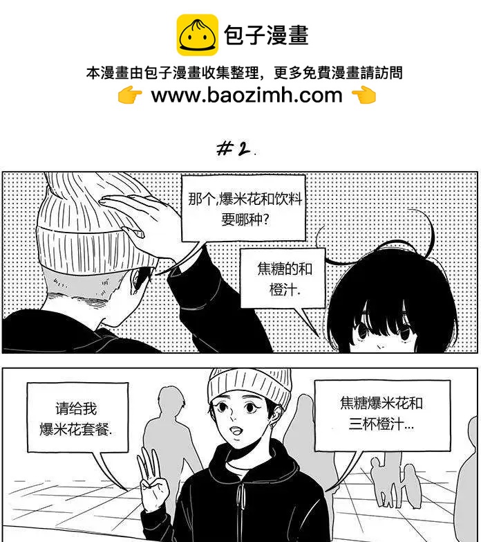 第30回3