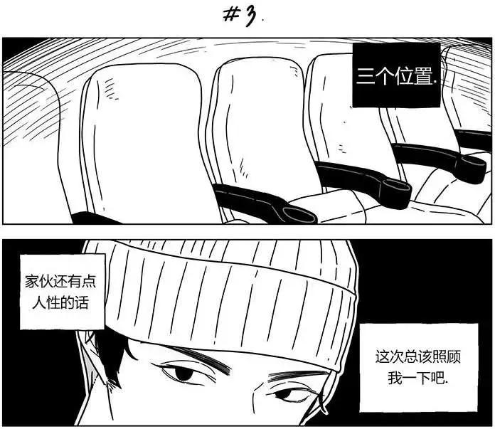 第30回5