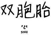 第31回0