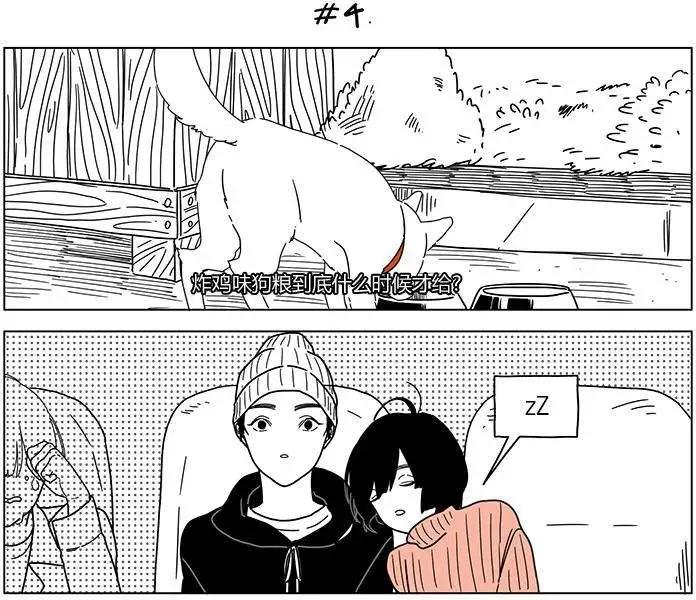 第31回7