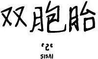 第32回0