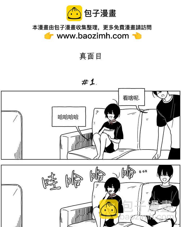第32回1