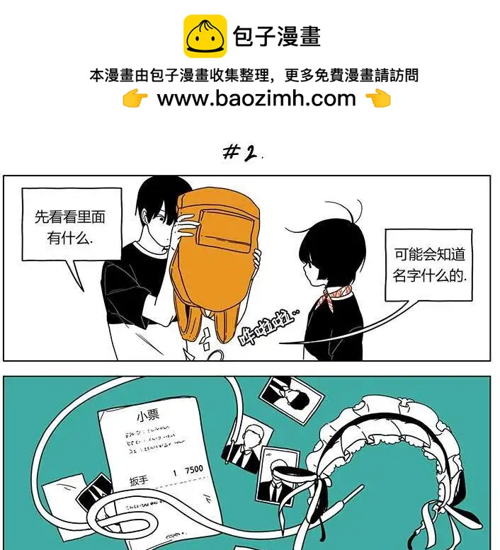 第32回3
