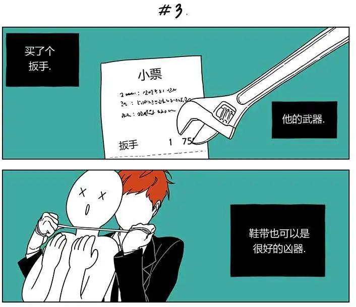 第32回5