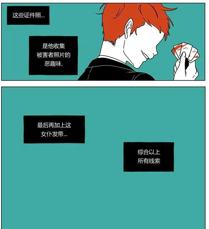 第32回6