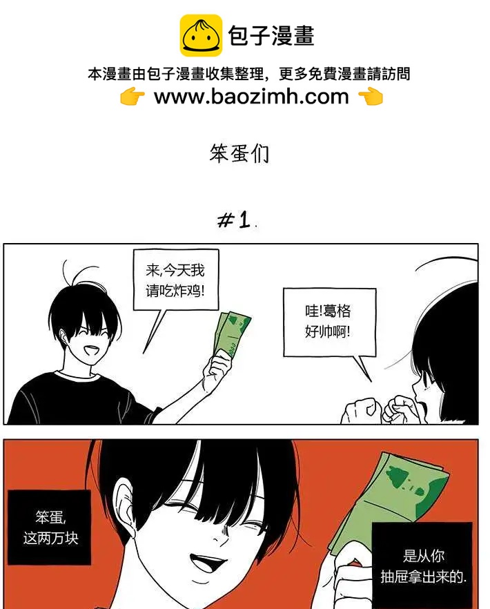 第33回1