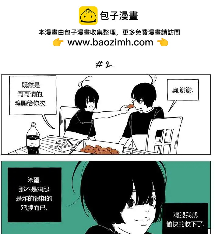 第33回3