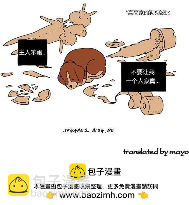 第33回7