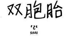 第34回0