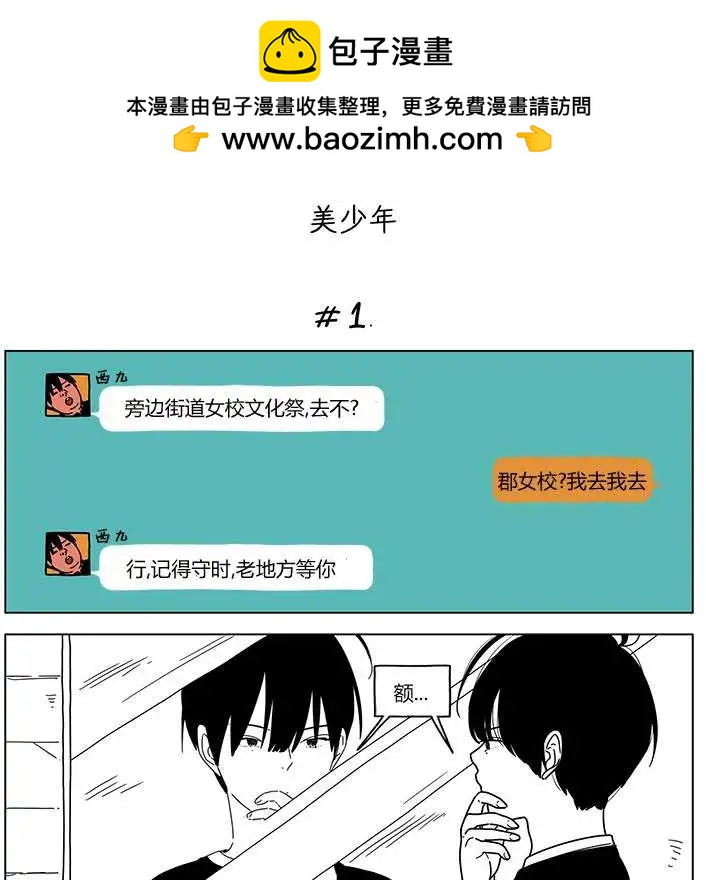 第34回1