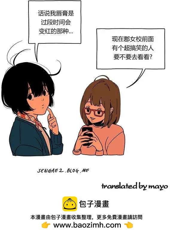 第34回7