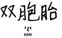 第35回0