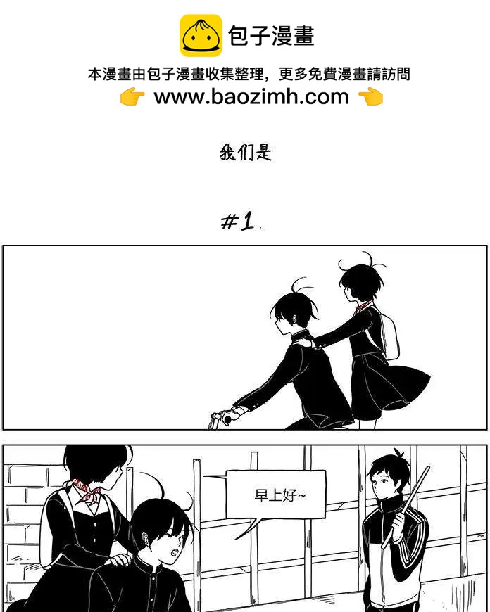 第35回1