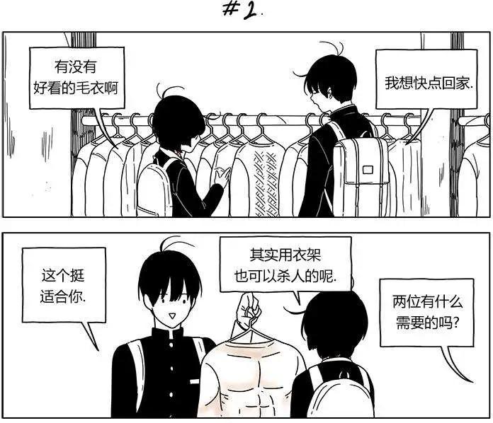 第35回3