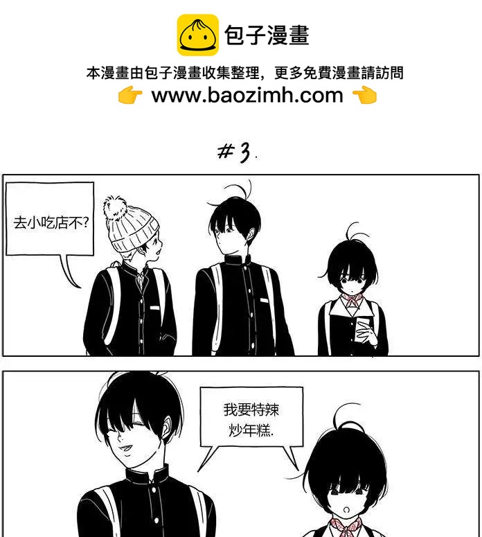 第35回5