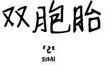 第36回0