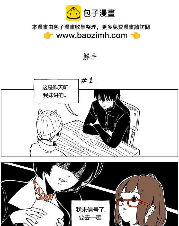 第36回1