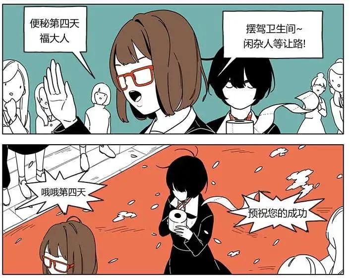 第36回2