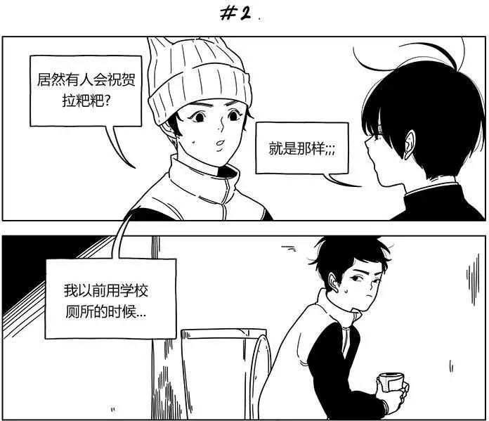 第36回3