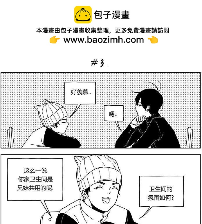 第36回5
