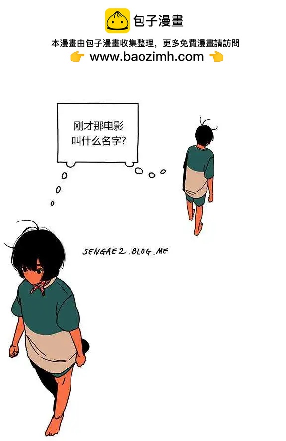 第38回7