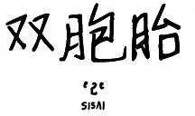 第40回0