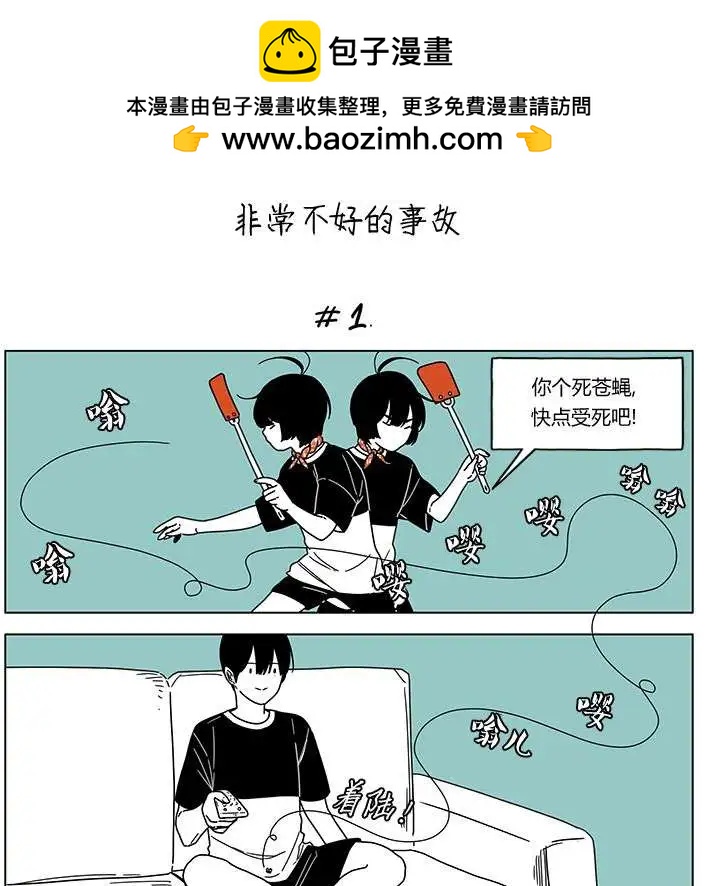 第2季011