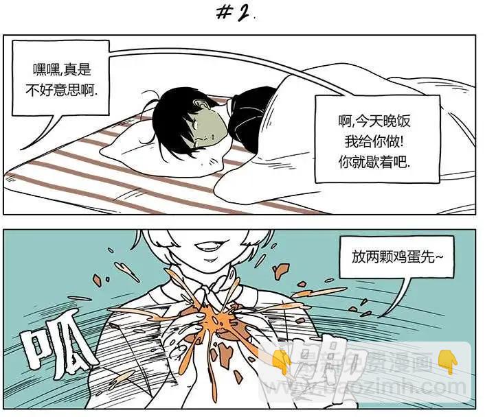 第2季013