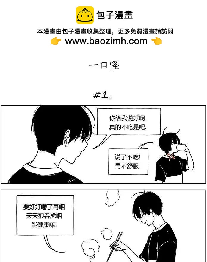 第2季021