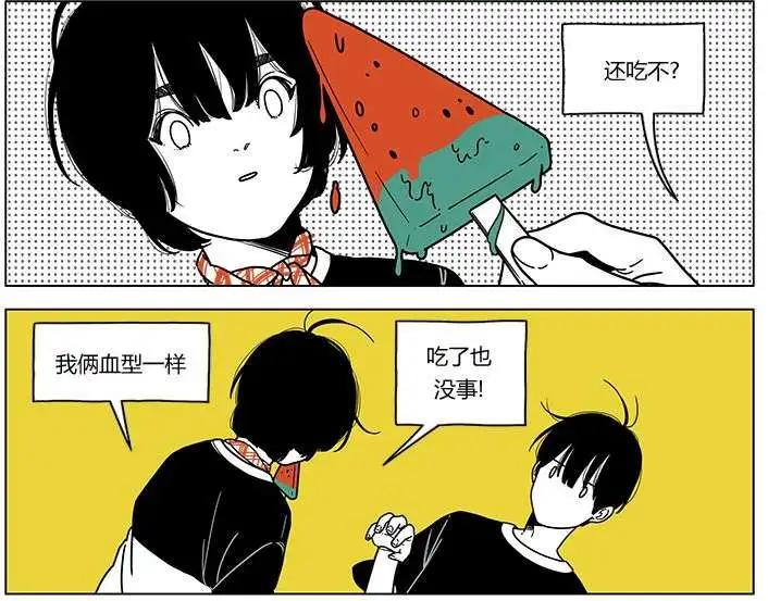 第2季024
