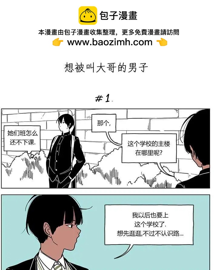 第2季031