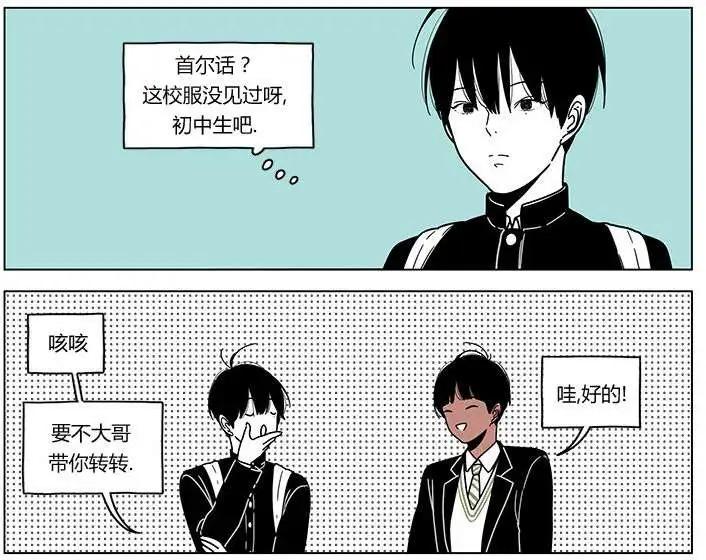 第2季032