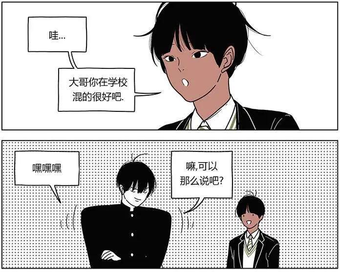 第2季034