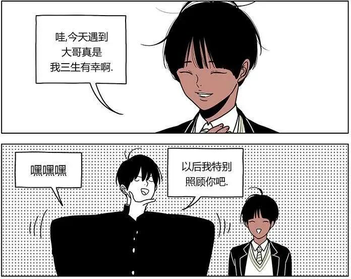 第2季036