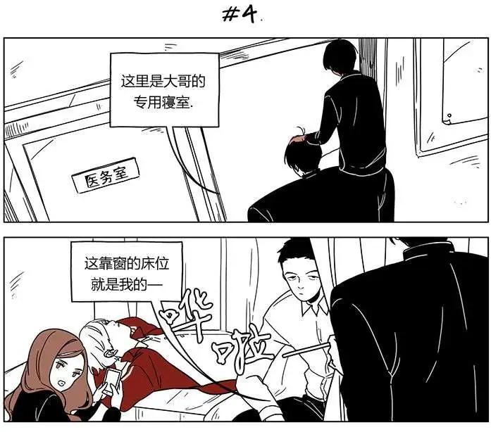 第2季037