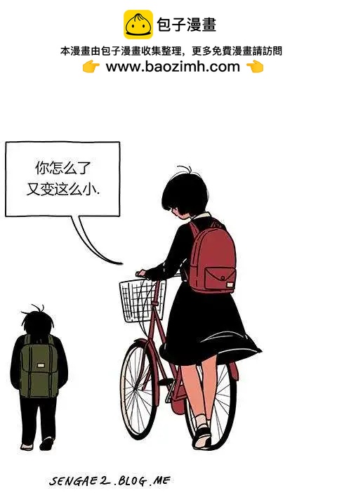 第2季039