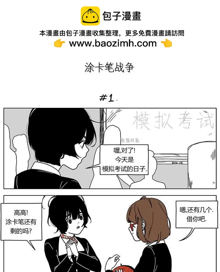 第2季051
