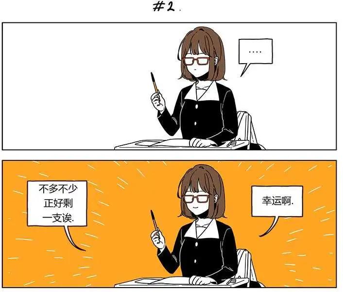 第2季053